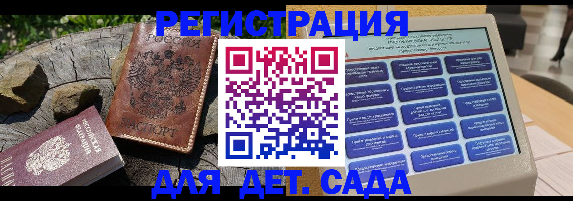 временная регистрация поиск в Протвино