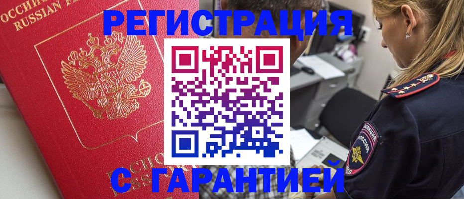 найти адрес прописки в Протвино